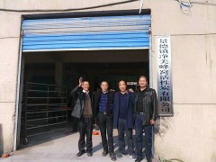 景德鎮凈美蜂窩活性炭有限公司-產品陳列